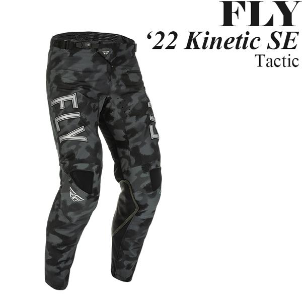 FLY フライ オフロード パンツ キネティック Kinetic SE 限定版 タクティック Tac...