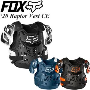 フォックス（FOX） チェストプロテクター レースフレーム インパクト