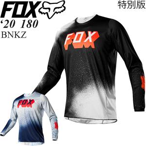 フォックス（FOX） オフロード パンツ＆ジャージ 上下セット 特別版