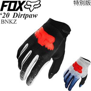 THOR PULSE 上下セット ☆ OUTLET-ウエア,大人,THOR,上下セット,PULSE | モトクロス・オフ