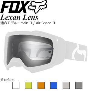 Oakley オークリー Airbrake エアブレイク MX ゴーグル用