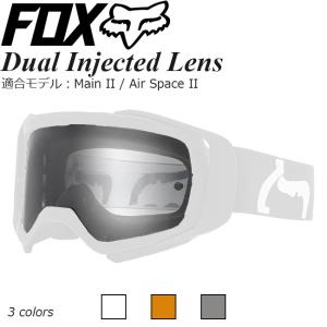 フォックス（FOX） FOX Lexan ミラーレンズ MXゴーグル用 Air Space II