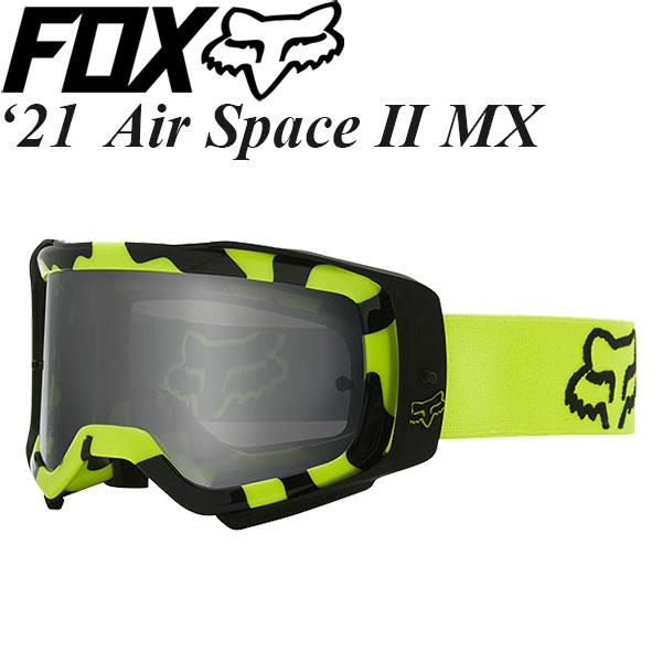 FOX MXゴーグル Air Space II   Stray 25831-130