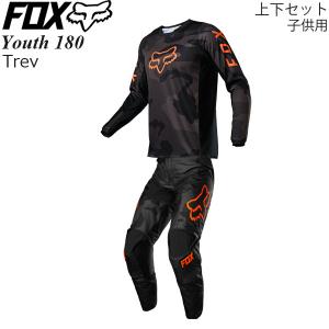 フォックス FOX オフロード パンツ＆ジャージ上下セット 180