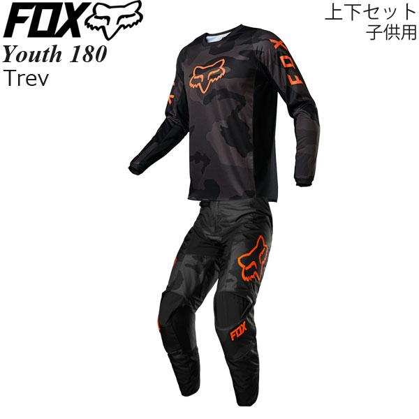 FOX 上下セット 子供用 Youth 180 モデル Trev