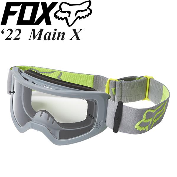 FOX MXゴーグル Main X   Stray 26471-172