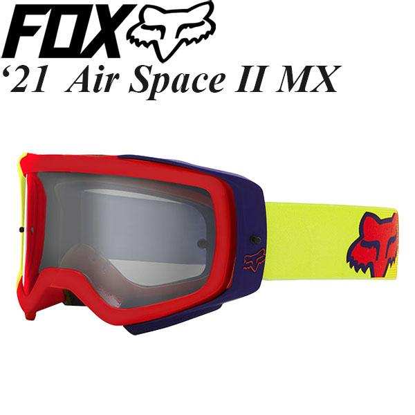 FOX MXゴーグル Air Space II   Voke PC 26481-130