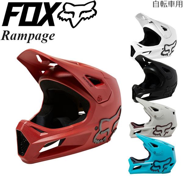 特価処分 FOX ヘルメット 自転車用 Rampage