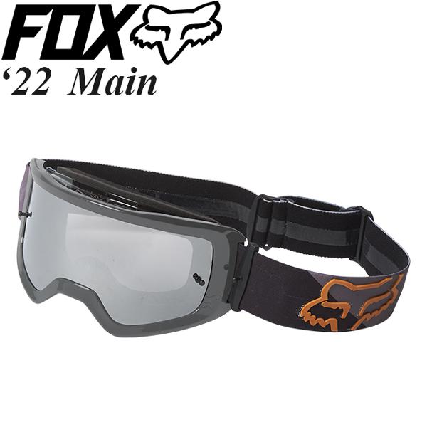 FOX MXゴーグル Main   Skew 28062-595