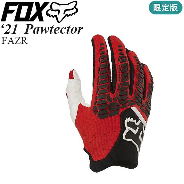 FOX オフロード グローブ 限定版 Pawtector パウテクター FAZR