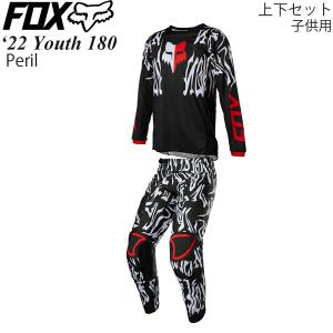 FOX バイクウェア セット 楽天市場】ジャージ セット foxの通販