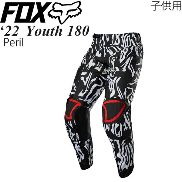 FOX オフロードパンツ 子供用 Youth 180 Peril