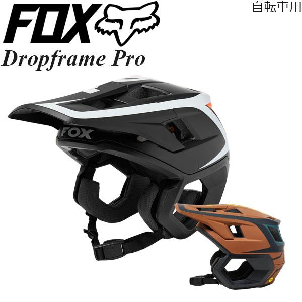 特価処分 FOX ヘルメット 自転車用 Dropframe Pro Dvide