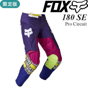 フォックス（FOX） オフロード パンツ＆ジャージ 上下セット 特別版
