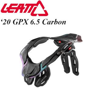 Leatt ネックブレース GPX 6.5 Carbon 2020-21年 最新モデル