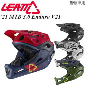 【特価処分/値下げ品】Leatt ヘルメット 自転車用 MTB 3.0 Enduro V21｜msi1