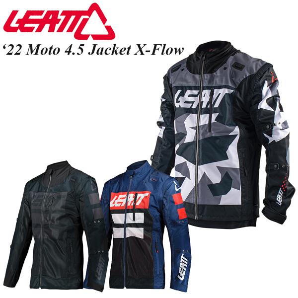 Leatt オフロードジャケット Moto 4.5 X-Flow