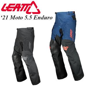 【特価処分/値下げ品】Leatt オフロードパンツ Moto 5.5 Enduro｜msi1