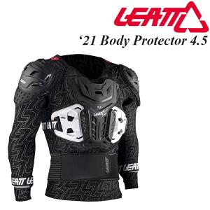 Leatt プロテクター Body Protector 4.5 Pro 2021年 最新モデル｜msi1