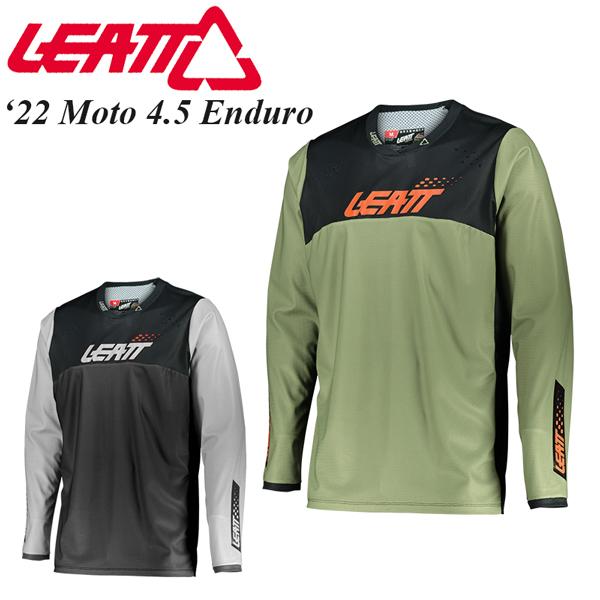 Leatt オフロードジャージ Moto 4.5 Enduro 2022年 最新モデル