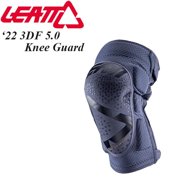 Leatt ニーガード 3DF 5.0 左右ペア フリント/XXL