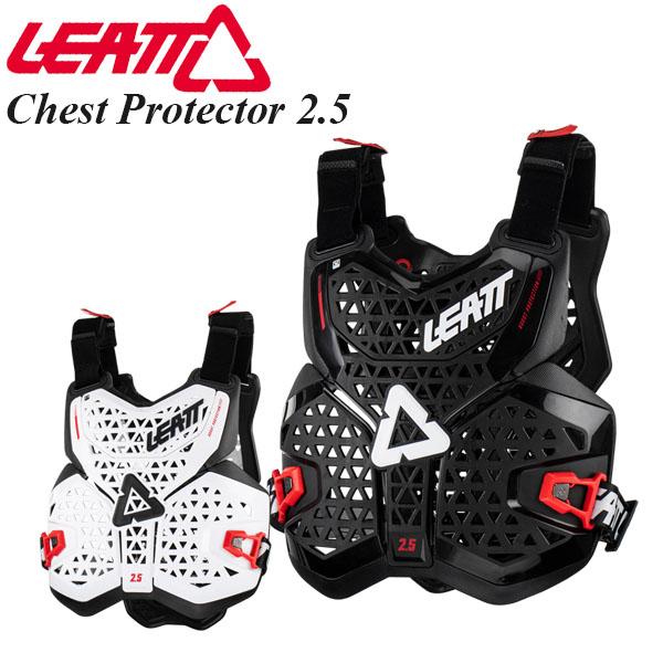 Leatt チェストプロテクター Chest Protector 2.5 軽量 ハードシェル 背中用