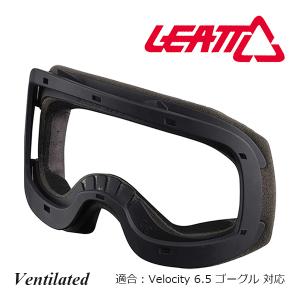 Leatt ゴーグル用 Velocity 6.5 Foam/inner frame ブラックサンド