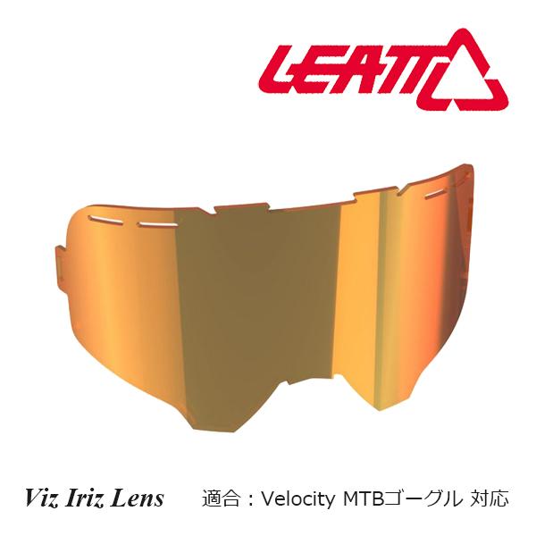 Leatt ミラーレンズ MTBゴーグル用 MTB Ride Viz Iriz Lens ブロンズウ...