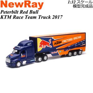 NewRay トラック模型 完成品 Peterbilt Red Bull KTM Race Team Truck 2017 1/32 スケール｜msi1