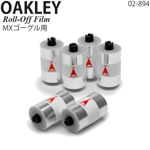 Oakley ロールオフ フィルム MXゴーグル用 Roll-Off Film｜msi1