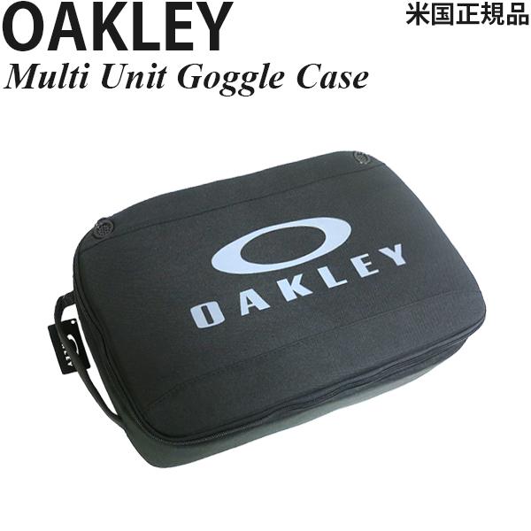 Oakley オークリー Multi Unit Goggle Case マルチユニット ゴーグルケー...