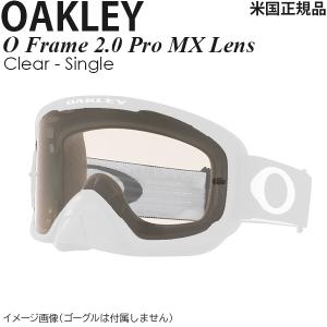 Oakley ゴーグル用 レンズ O Frame 2.0 Pro MX Lens Clear Pro Lens - Single｜msi1