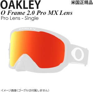 OAKLEY（オークリー） ゴーグル モトクロス用 Airbrake MX Moto OO7046