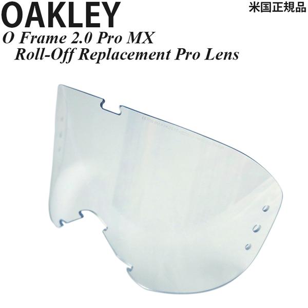 Oakley ゴーグルロールオフフィルム取付用 レンズ O Frame 2.0 Pro MX Rol...