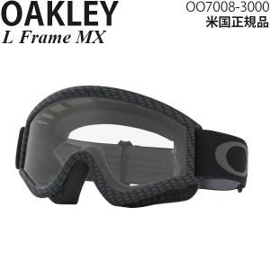 Oakley オークリー Airbrake エアブレイク MX ゴーグル Matte White