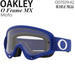 OAKLEY ゴーグル 付属品あり OAKLEY Oakley ゴーグル モトクロス用 O Frame MX Moto OO7029