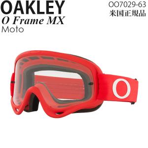 Oakley ゴーグル モトクロス用 O Frame Moto OO7029-63｜msi1