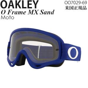 Oakley ゴーグル モトクロス用 O Frame MX Sand Moto OO7029-69 オークリー 耐衝撃レンズ｜msi1