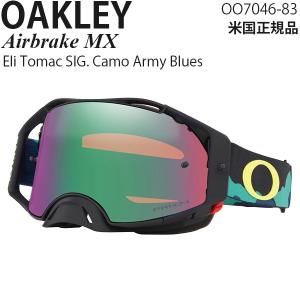 Oakley ゴーグル モトクロス用 Airbrake MX プリズムレンズ OO7046-83｜msi1