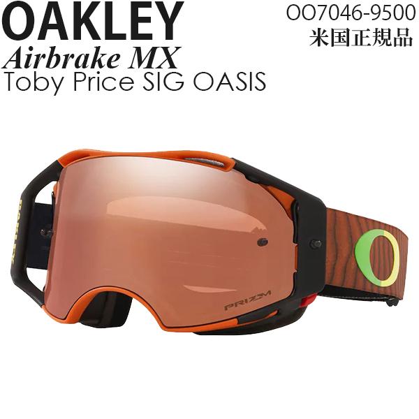 Oakley ゴーグル モトクロス用 Airbrake MX Toby Price SIG Oasi...