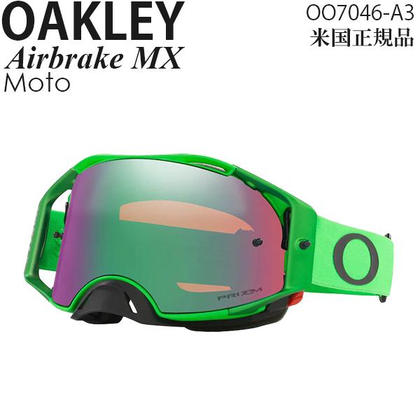 Oakley ゴーグル モトクロス用 Airbrake MX Moto プリズムレンズ OO7046...