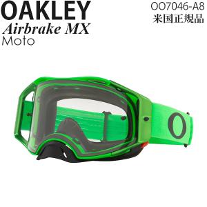 OAKLEY（オークリー） ゴーグル Airbrake MTB Troy Lee Designs Series
