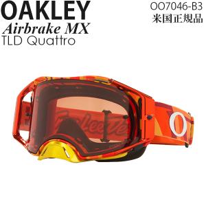 Oakley オークリー Front Line フロントライン MX ゴーグル用 Prizm