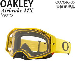 OAKLEY Oakley オークリー Airbrake MX Goggle w/Roll-off System