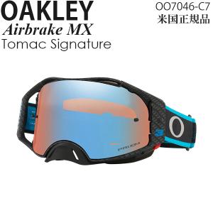 Oakley オークリー ゴーグル モトクロス用 Airbrake MX Tomac Signature Series プリズムレンズ OO7046-C7｜msi1