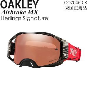 Oakley オークリー ゴーグル モトクロス用 Airbrake MX Herlings Signature Series プリズムレンズ OO7046-C8｜msi1