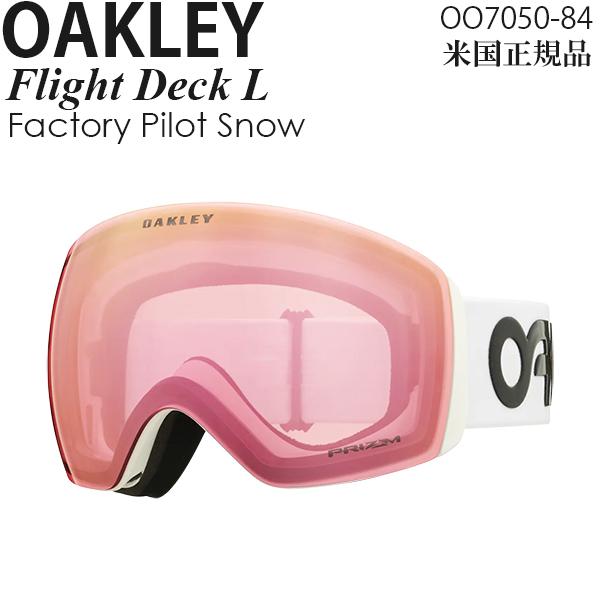 Oakley スノーゴーグル Flight Deck L Snow プリズムスノーレンズ Facto...