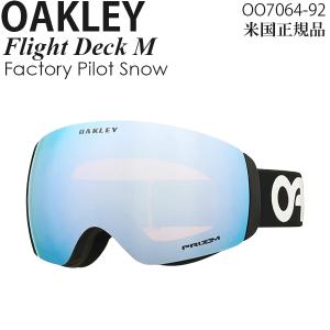 Oakley スノーゴーグル Flight Deck M Snow プリズムスノーレンズ Factory Pilot OO7064-92｜msi1