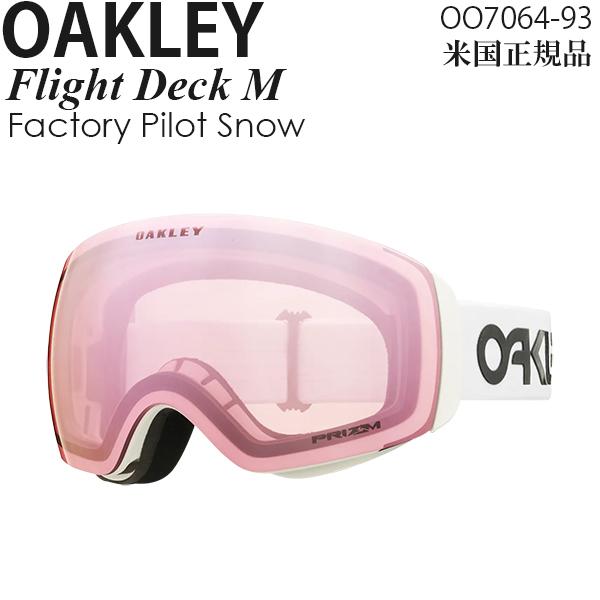 Oakley スノーゴーグル Flight Deck M Snow プリズムスノーレンズ Facto...