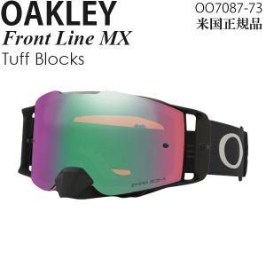 Oakley オークリー ゴーグル モトクロス用 Front Line MX Tuff Blocks プリズムレンズ OO7087-73 防曇 耐衝撃レンズ｜msi1